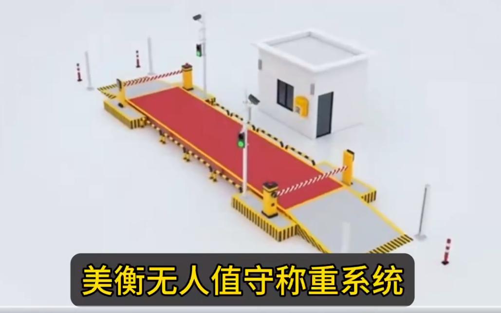 無人值守